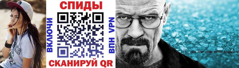 Амфетамин Premium ОМГ ОМГ как зайти Миасс