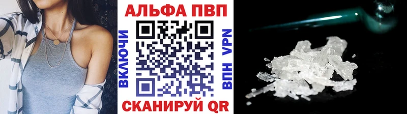 А ПВП крисы CK  ссылка на мегу зеркало  Миасс 