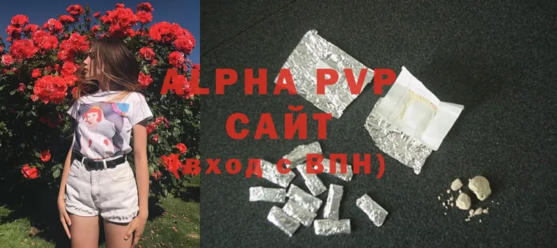 Alfa_PVP VHQ  OMG как войти  Миасс  где найти наркотики 