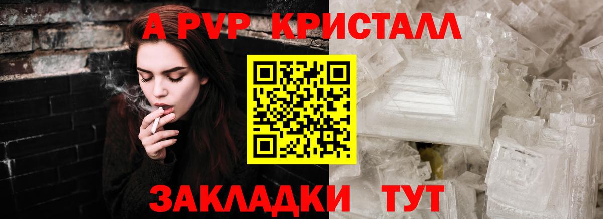 Мяу-Мяу  МАРИХУАНА  Цена  Вход с VPN  Миасс  Гашиш  Кокаин 