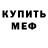 Метадон VHQ Sherbolot Tagaev