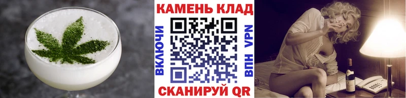 Cannafood конопля  Миасс 