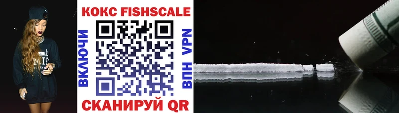 Cocaine 97% Миасс