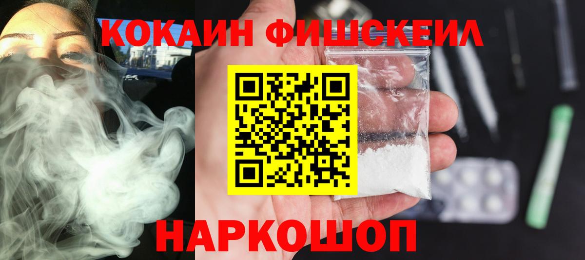 Кокаин Перу Миасс