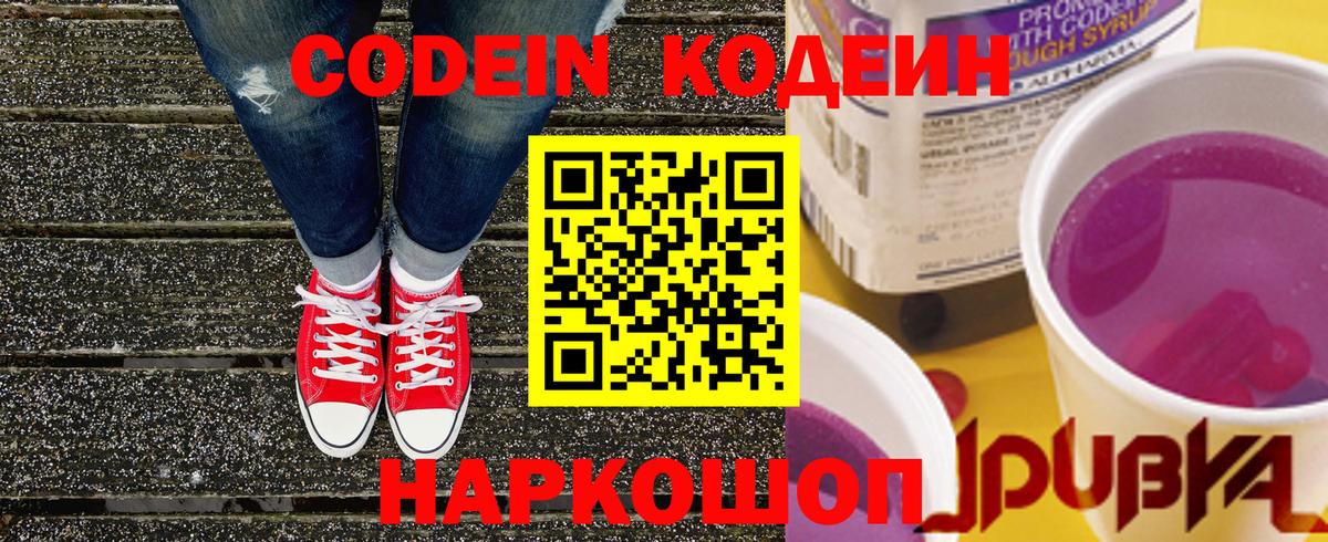 Меф МЯУ МЯУ   Кокаин  Миасс  Альфа ПВП СК   LSD-25  Вход с VPN  МАРИХУАНА  Экстази 