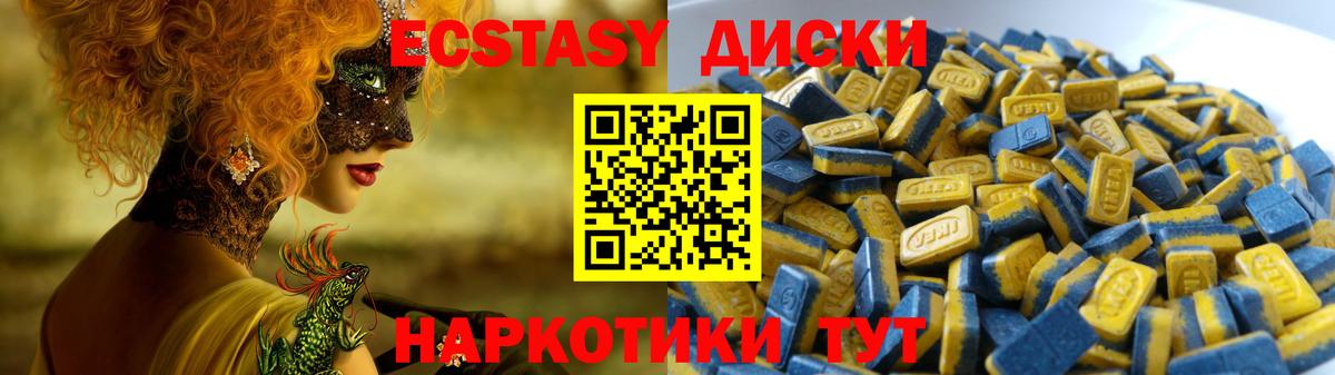 Экстази Punisher Миасс