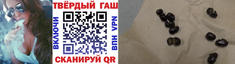 omg как зайти  Миасс  Гашиш хэш 
