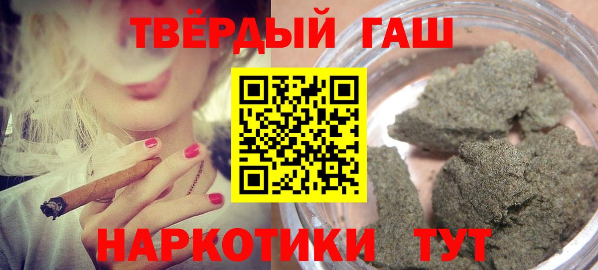 Гашиш AMNESIA HAZE  Вход с VPN  Миасс 