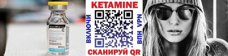 купить   Миасс  Кетамин VHQ 