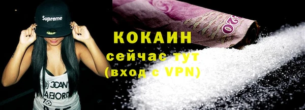 МДМА Лабытнанги