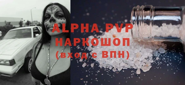 MDMA Лагань