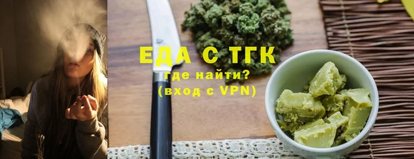 экстази Ладушкин