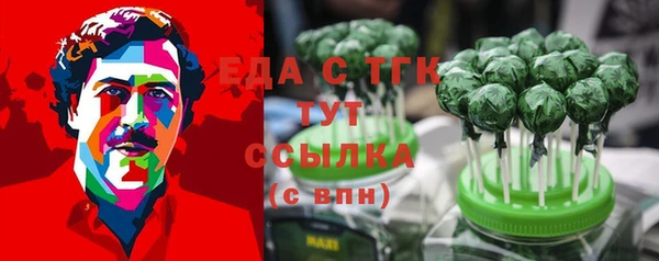 гашик Лихославль