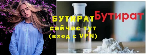 мяу мяу мука Липки