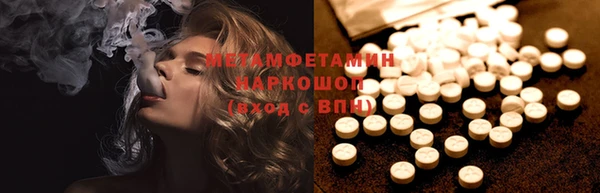 гашик Лихославль