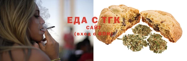 MDMA Лагань