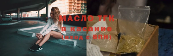 гашик Лихославль