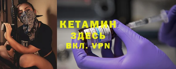 МДМА Лабытнанги