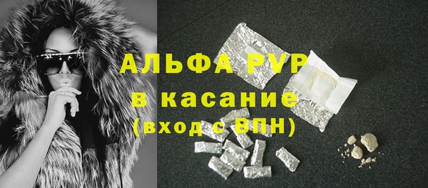 МДМА Лабытнанги