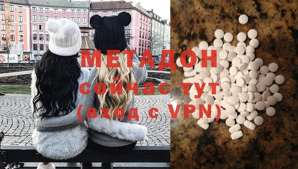 MDMA Лагань