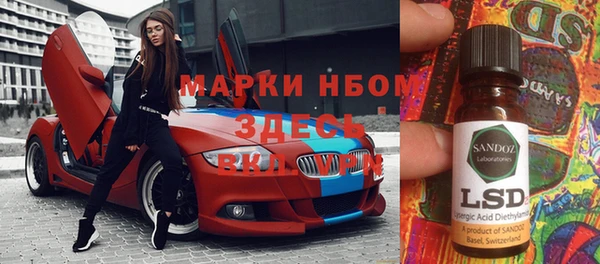 гашик Лихославль