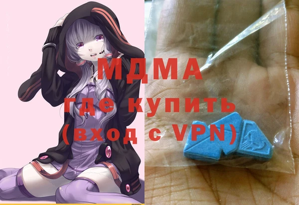 MDMA Лагань