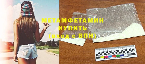 МДМА Лабытнанги