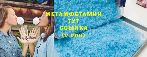 гашик Лихославль