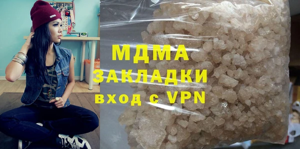 гашик Лихославль