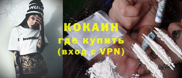 MDMA Лагань