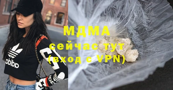 МДМА Лабытнанги