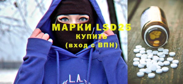 ALPHA PVP Пенза