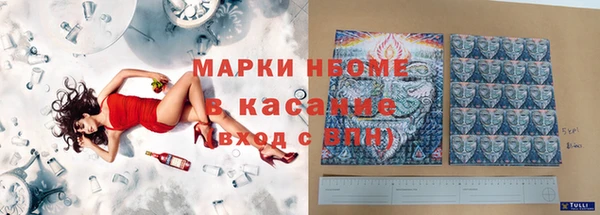 гашик Лихославль
