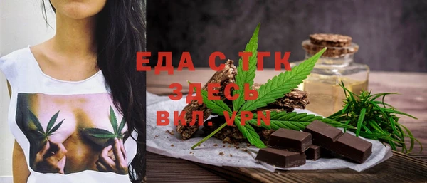 экстази Ладушкин