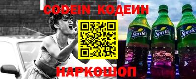 мяу мяу кристалл Апшеронск