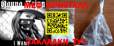 соль ск Апрелевка