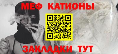 мефедрон VHQ Кимры