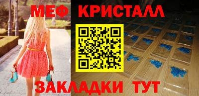 мефедрон VHQ Кимры