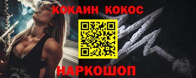 мефедрон VHQ Аргун