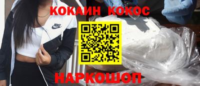 мефедрон VHQ Аргун