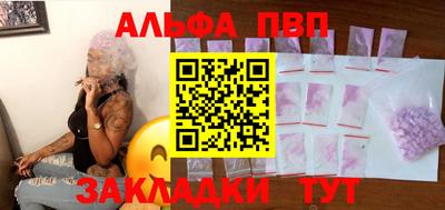 соль ск Апрелевка