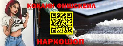 мефедрон VHQ Кимры