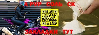 apvp Кингисепп