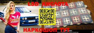 apvp Кинель