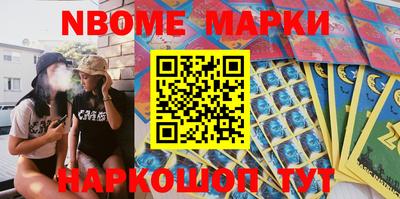 шишки Азнакаево
