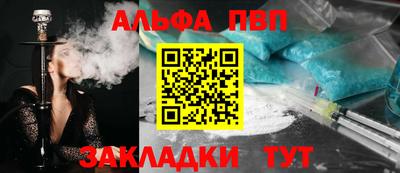 apvp Кинель