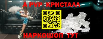 apvp Кинель