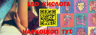 apvp Кинель