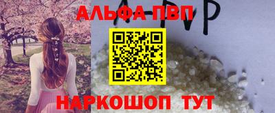 apvp Кингисепп