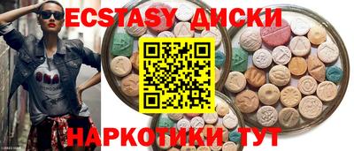 соль ск Апрелевка